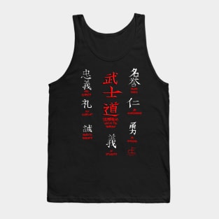 Bushido - The Way of the Samurai Tank Top